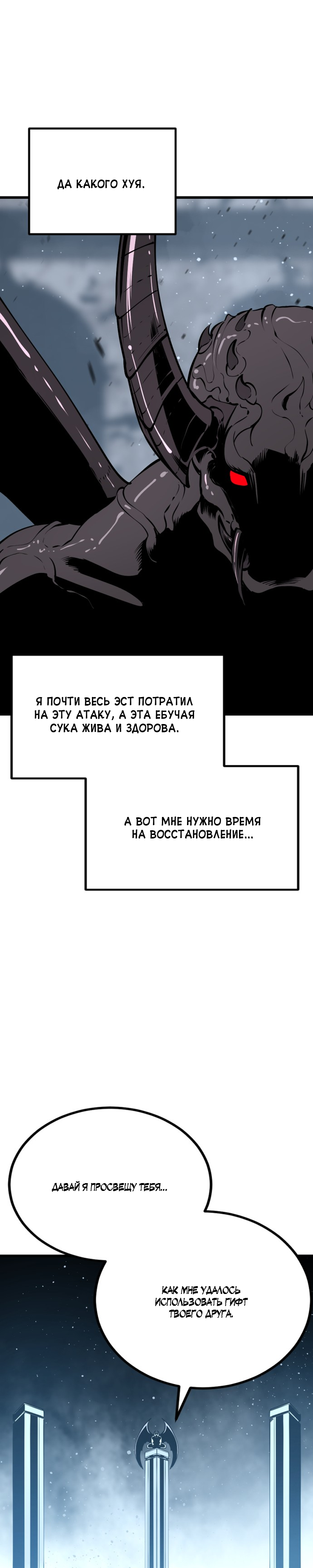 Manga Page