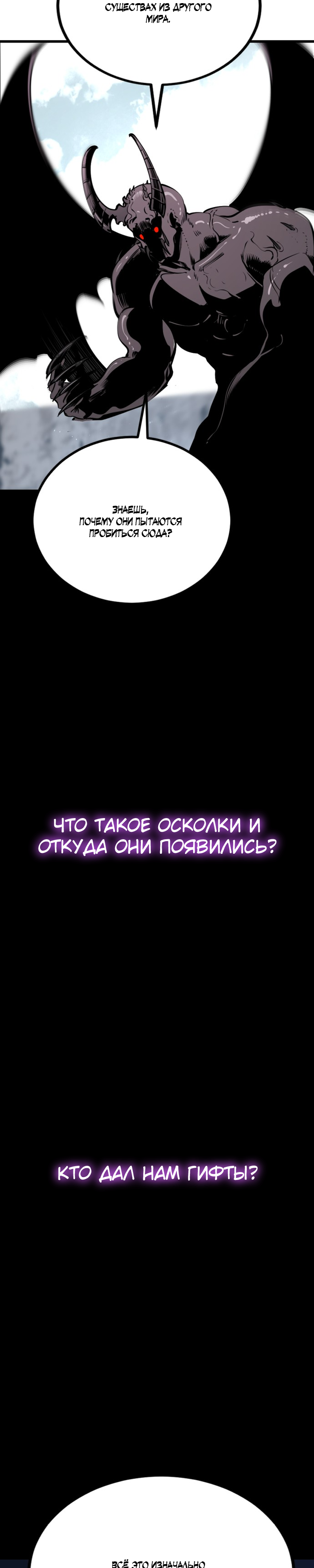 Manga Page