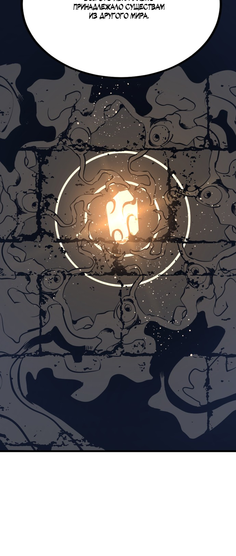 Manga Page