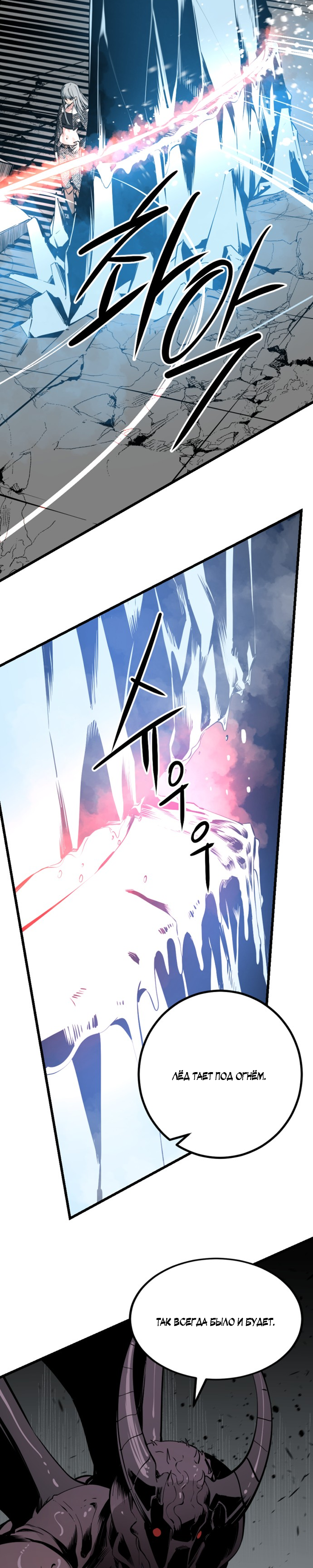 Manga Page