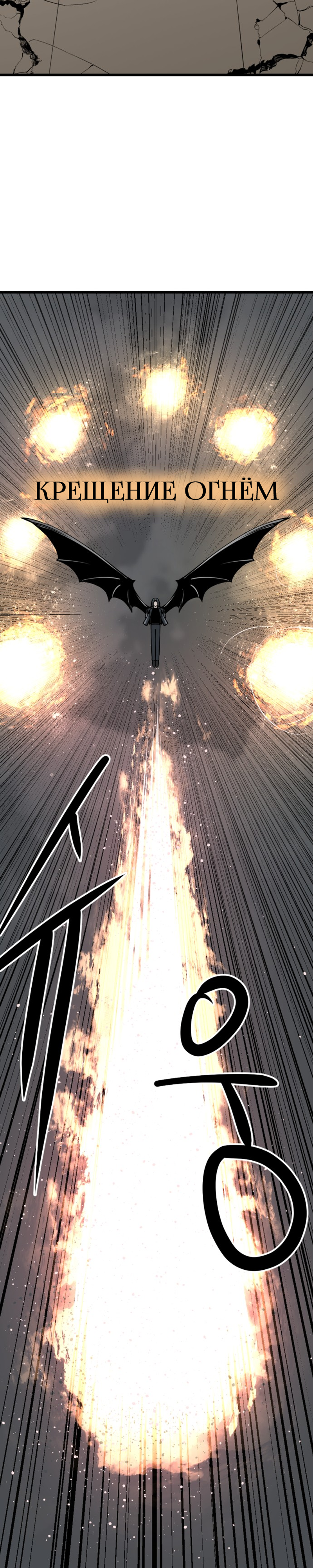 Manga Page