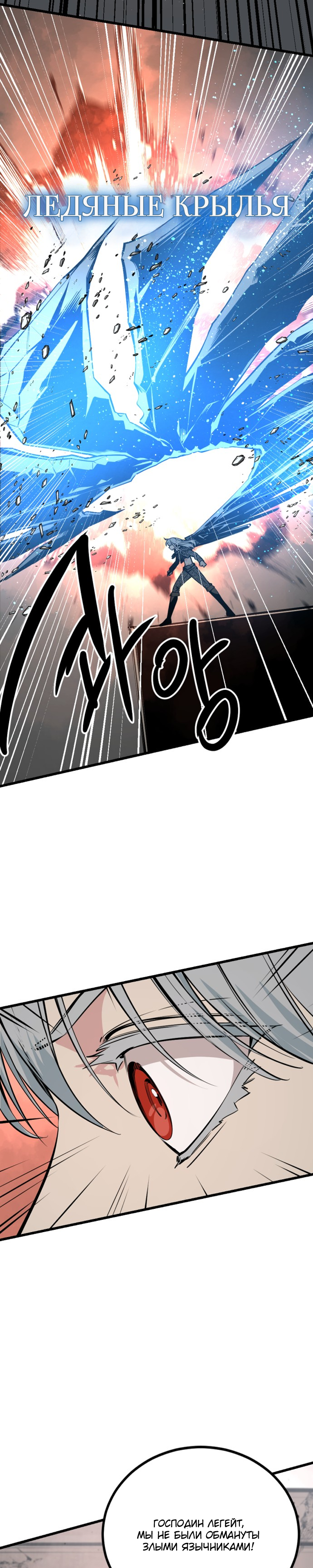 Manga Page