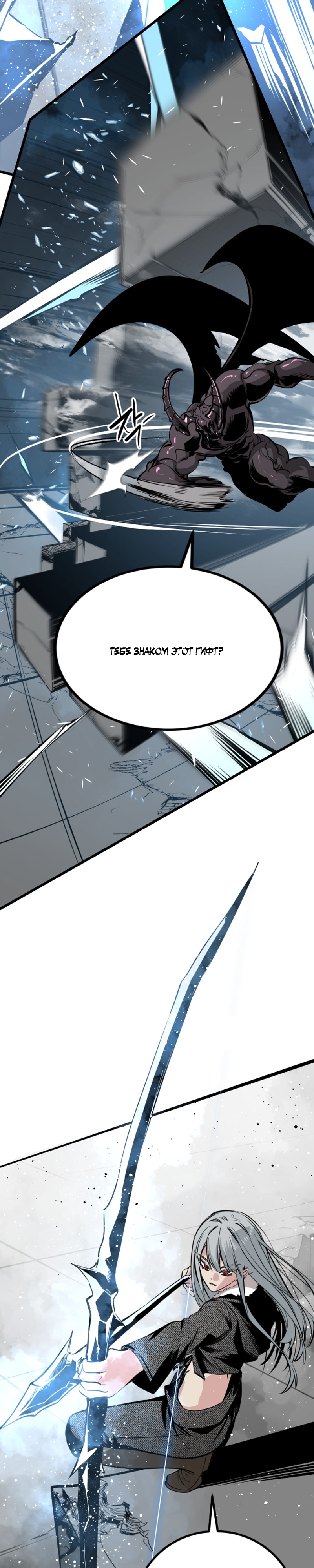 Manga Page