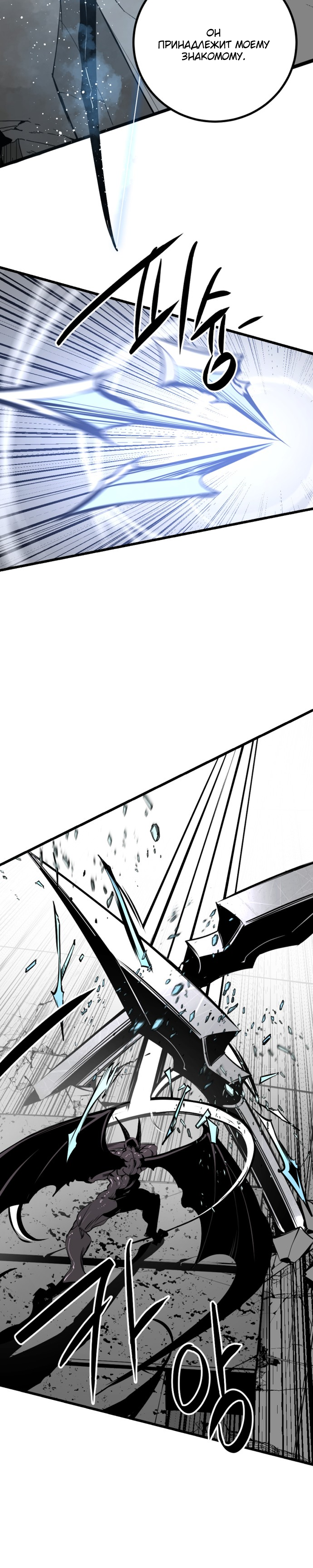 Manga Page