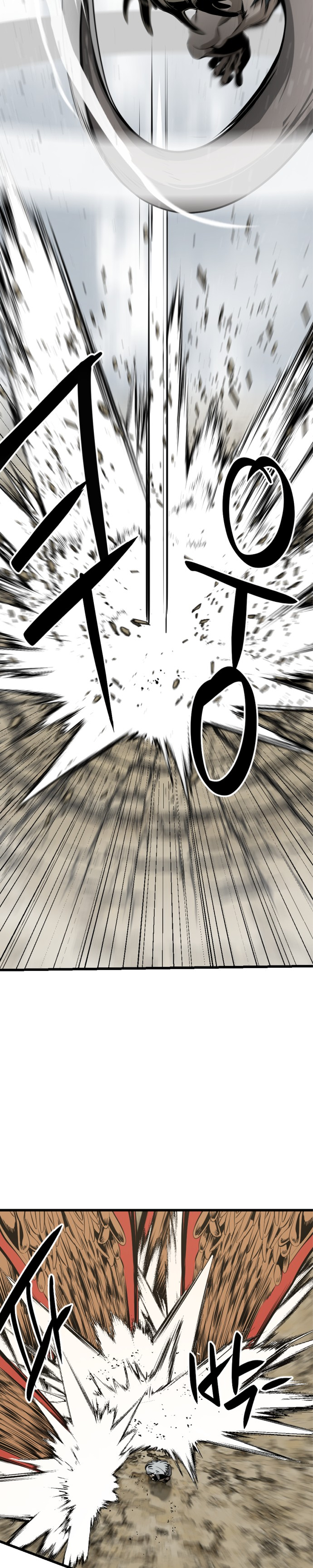 Manga Page