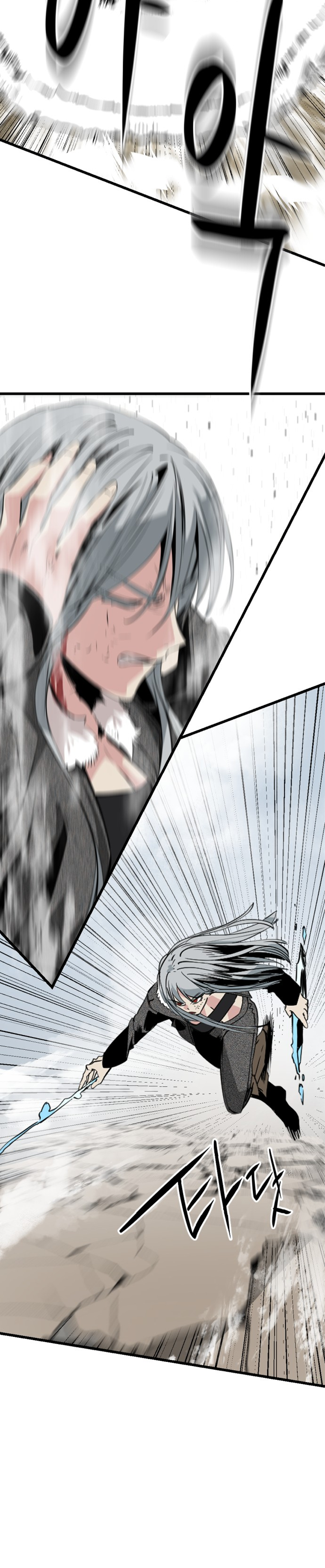 Manga Page