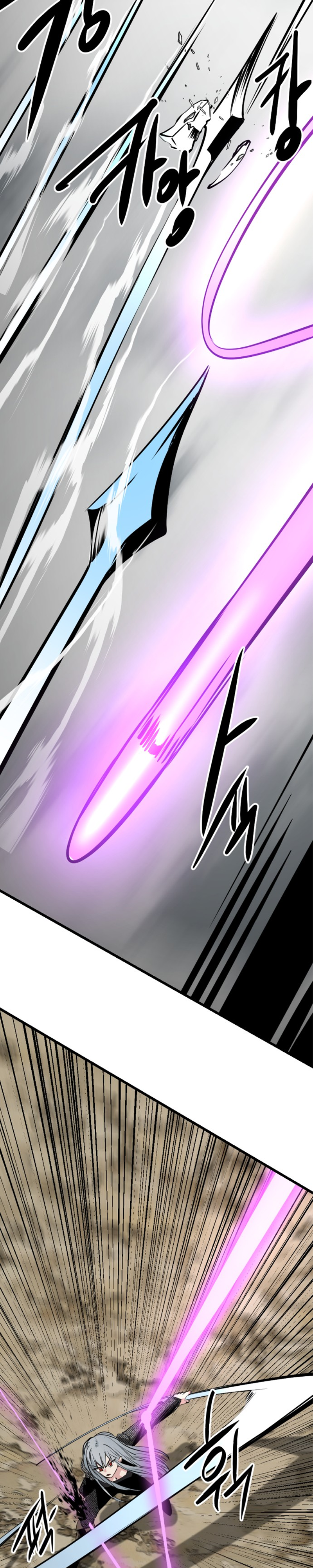Manga Page