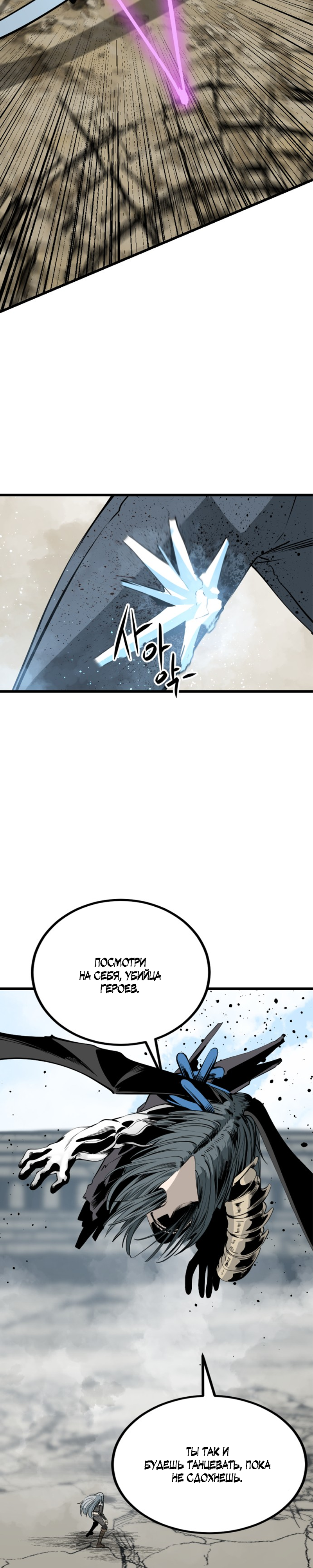 Manga Page