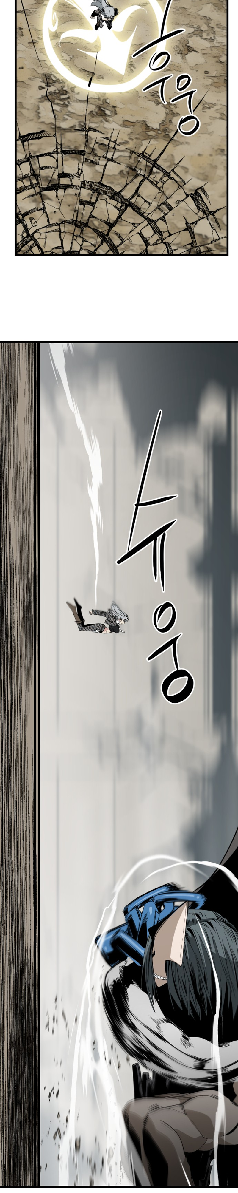 Manga Page