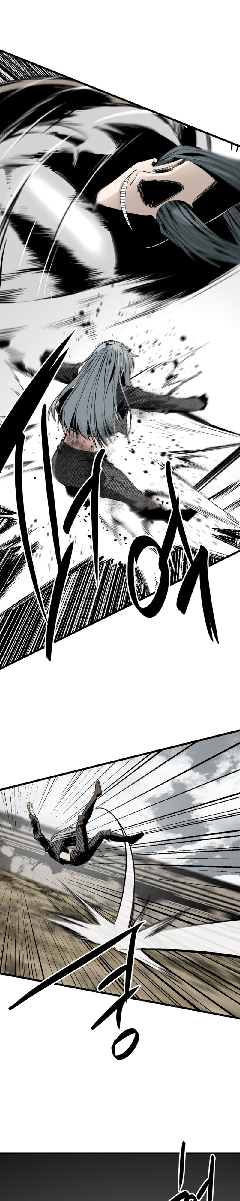 Manga Page