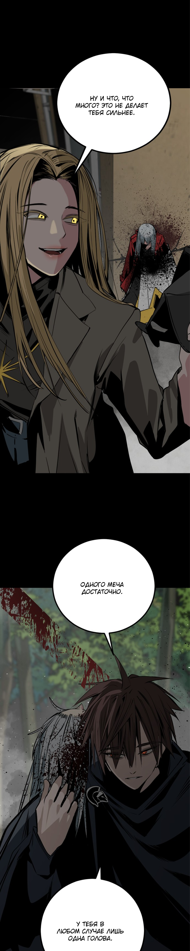 Manga Page
