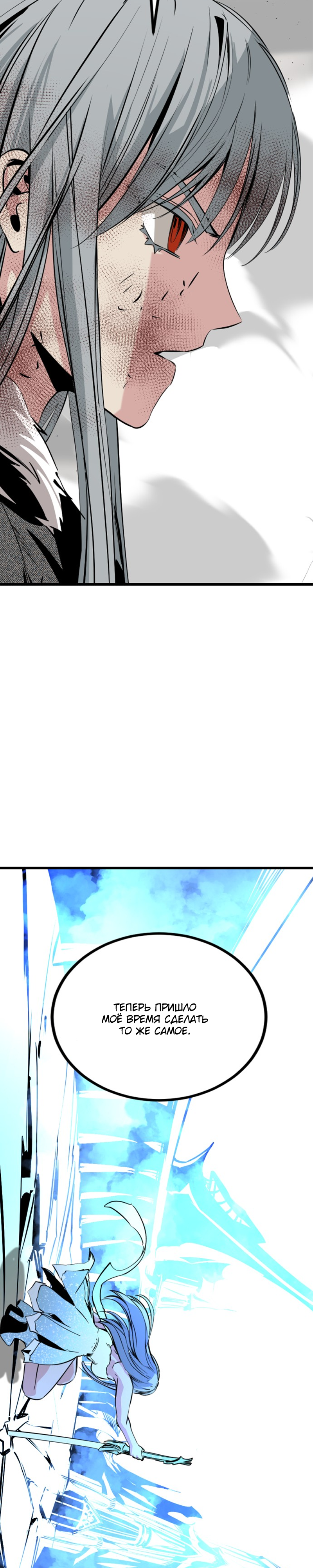 Manga Page