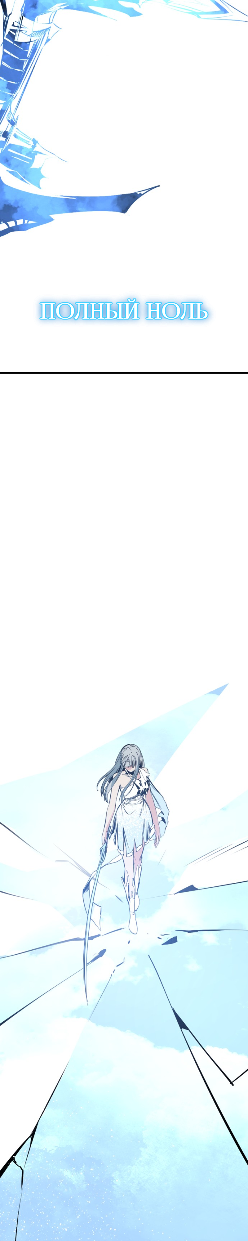 Manga Page