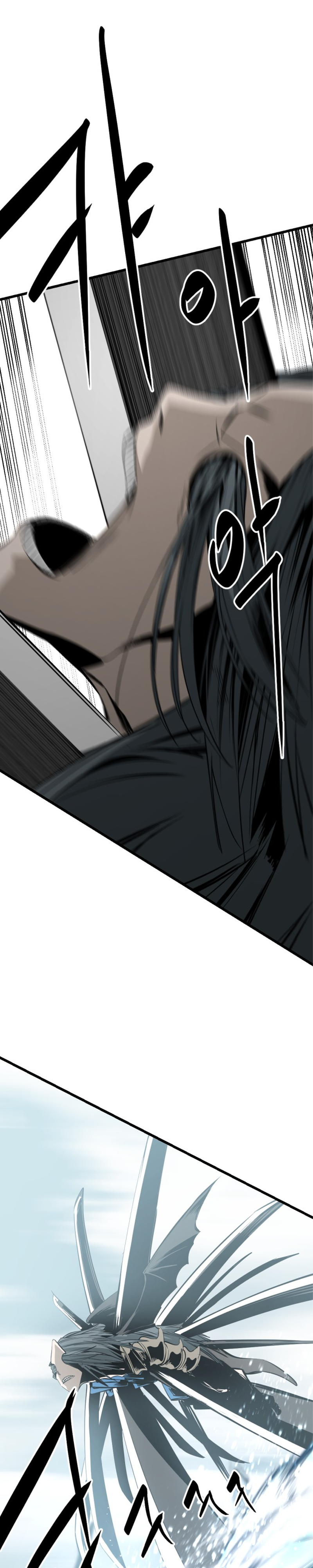Manga Page