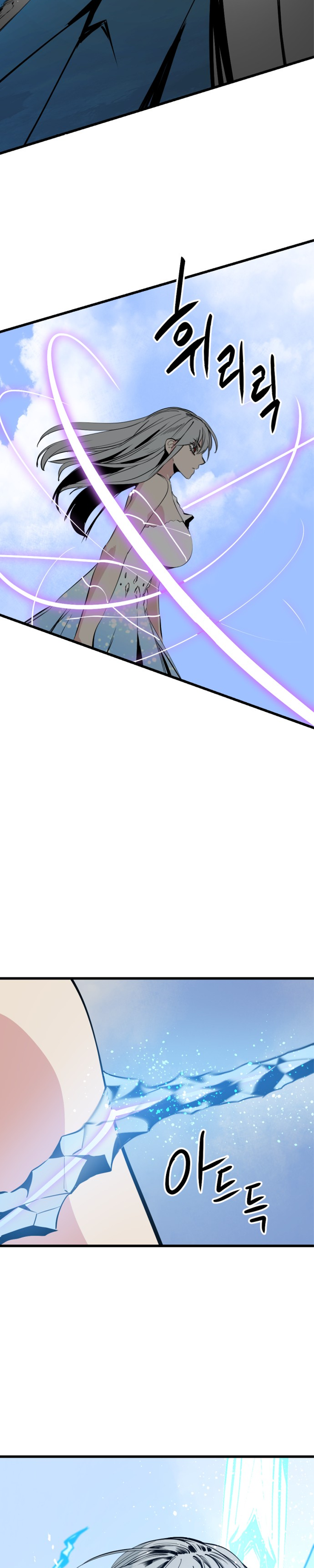Manga Page