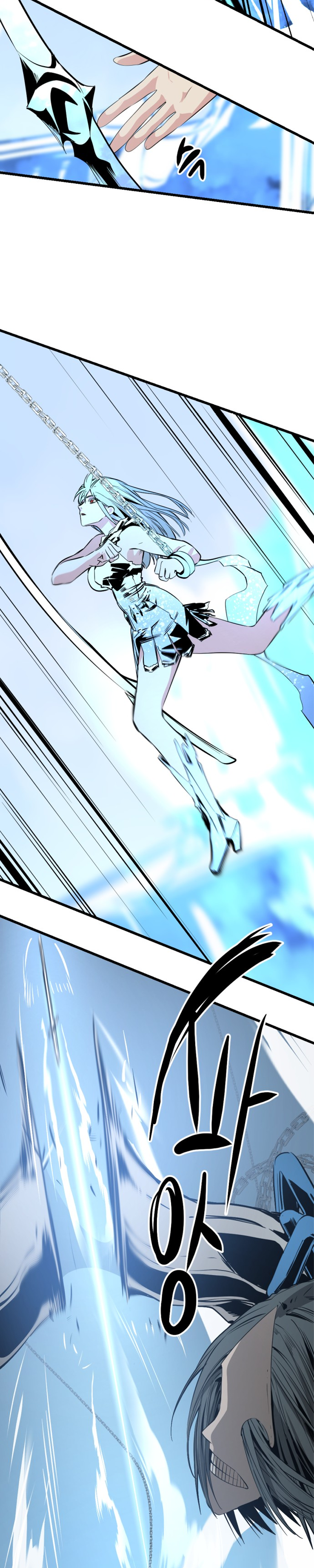 Manga Page