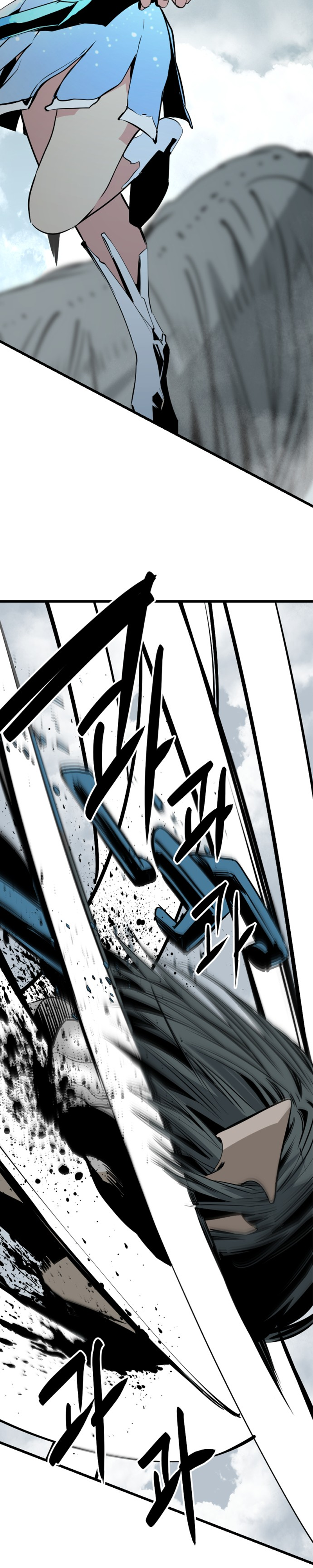 Manga Page