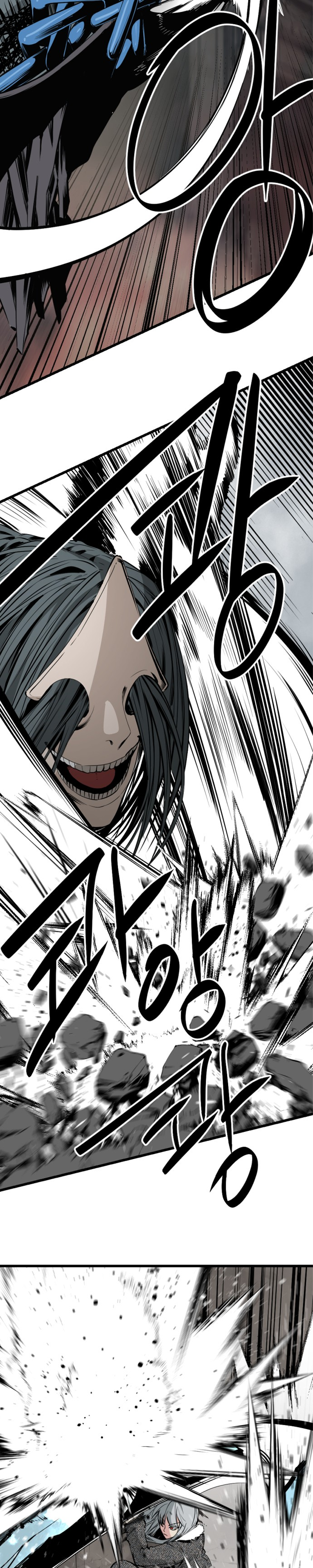 Manga Page