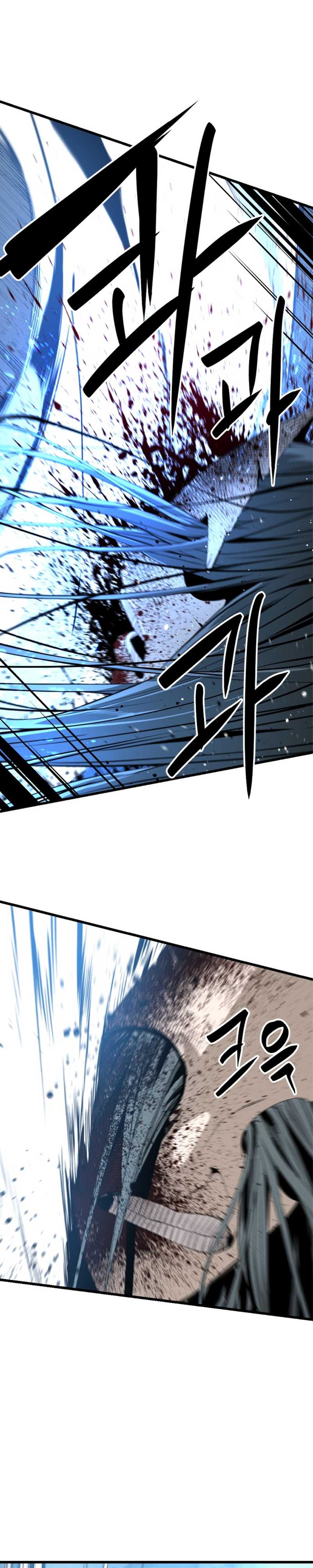 Manga Page