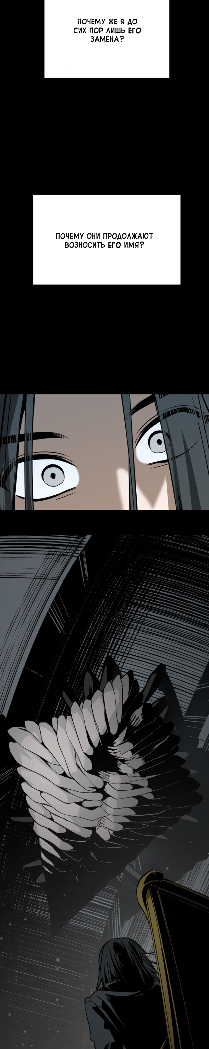 Manga Page