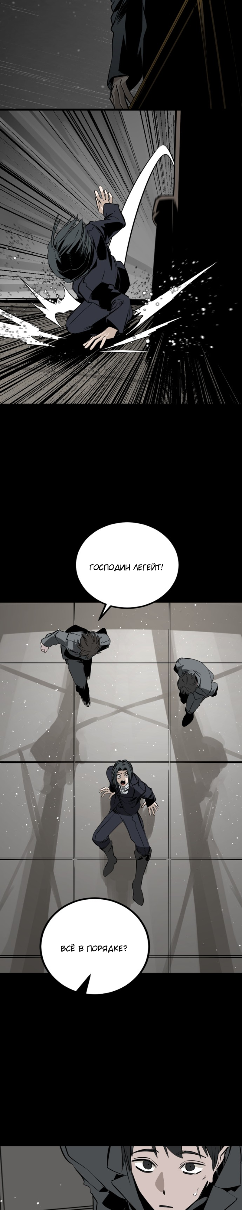 Manga Page