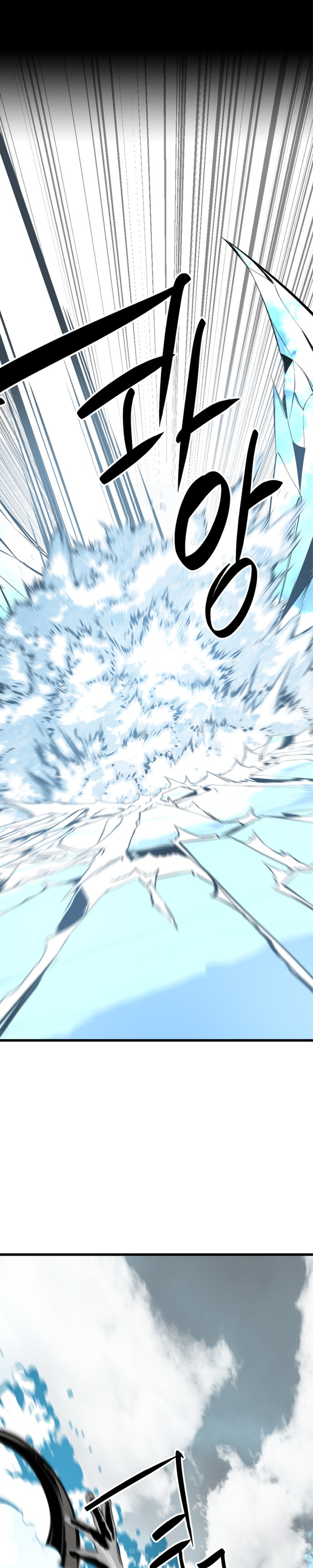 Manga Page