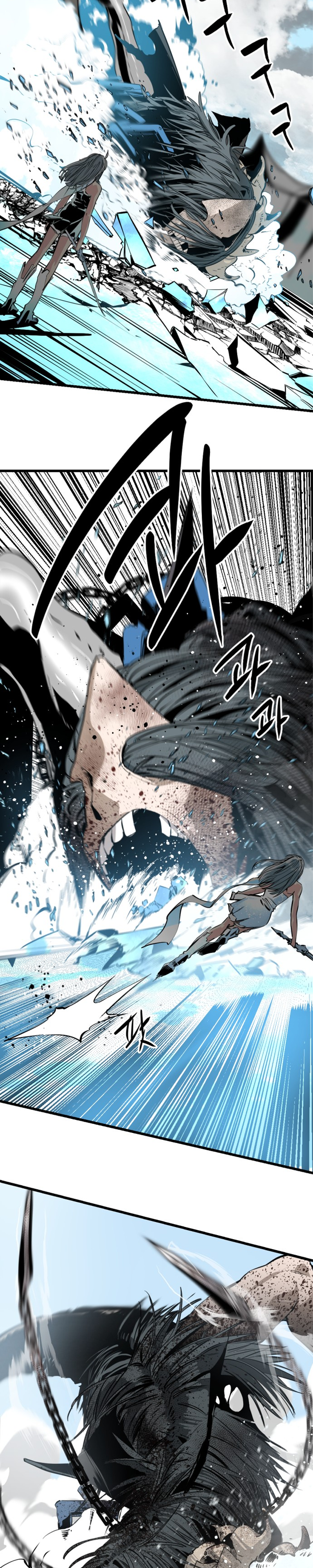 Manga Page