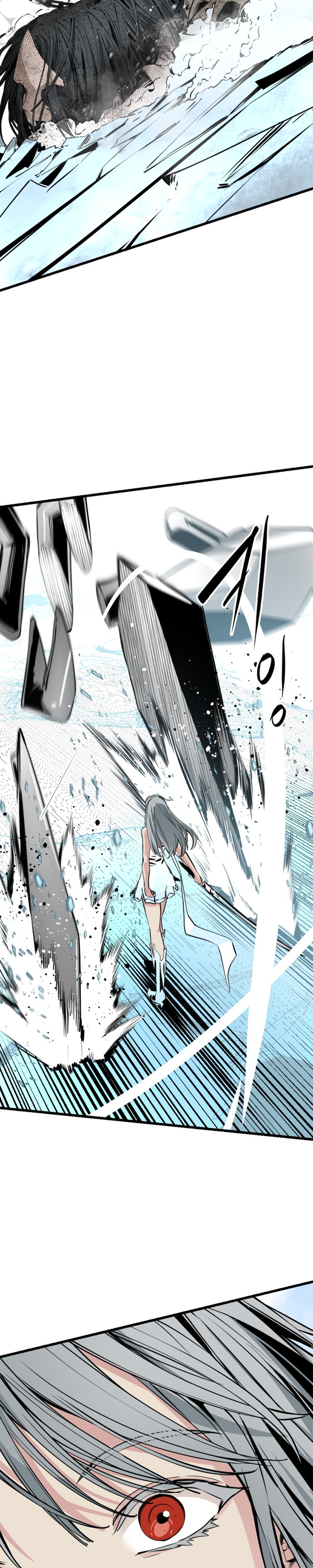 Manga Page