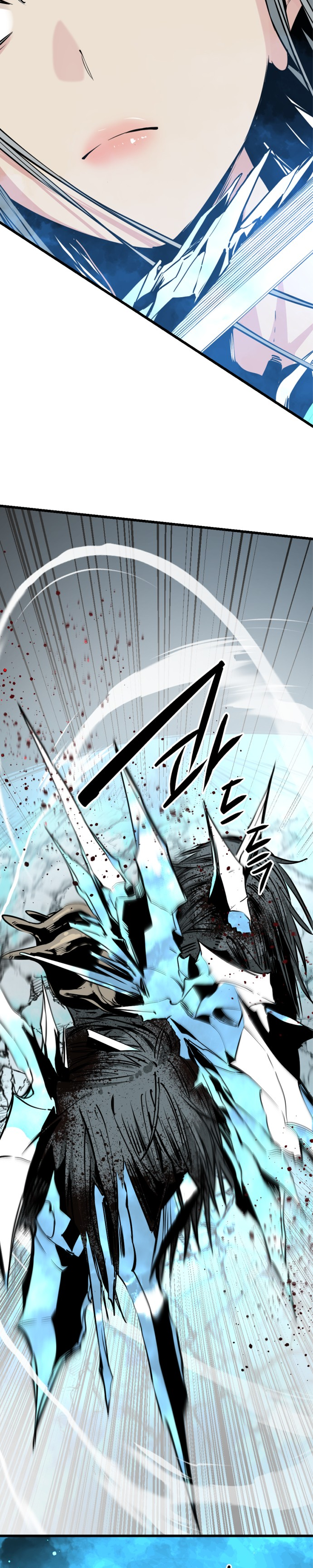 Manga Page
