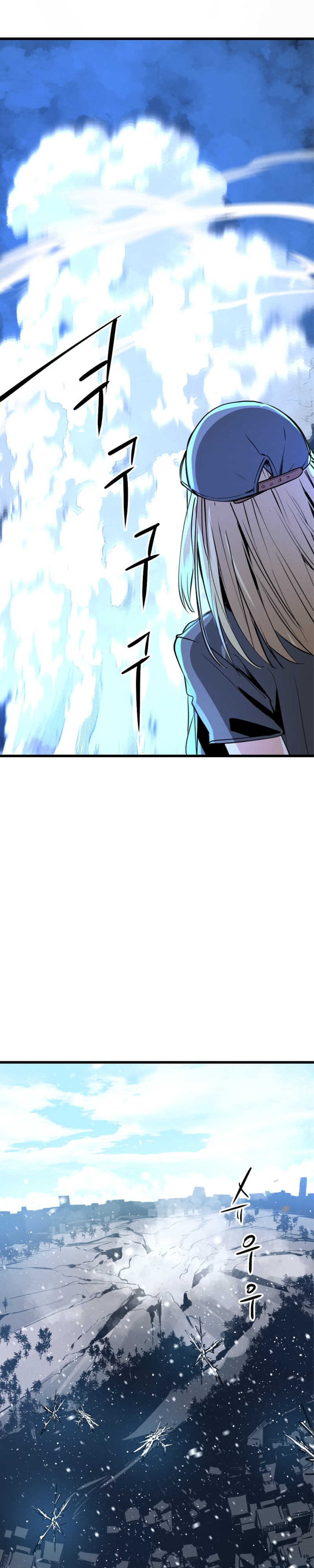 Manga Page