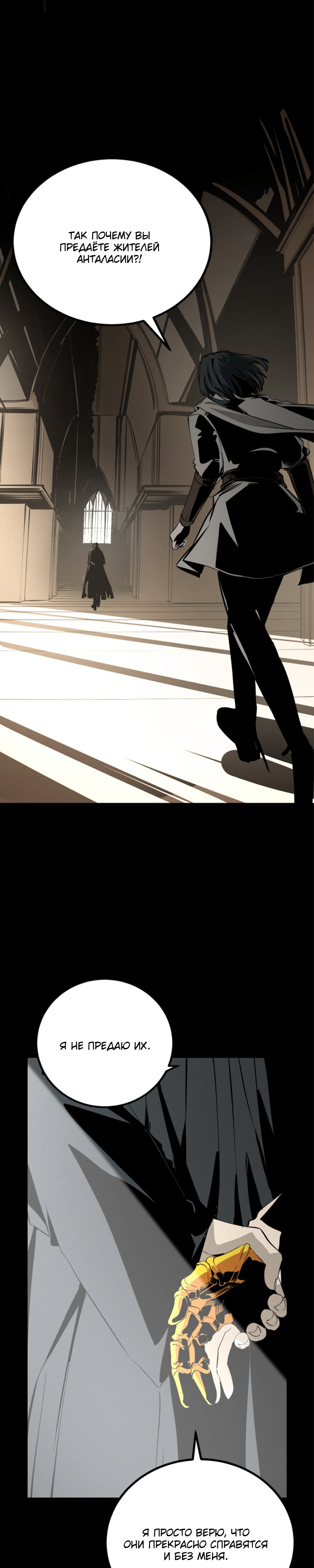 Manga Page