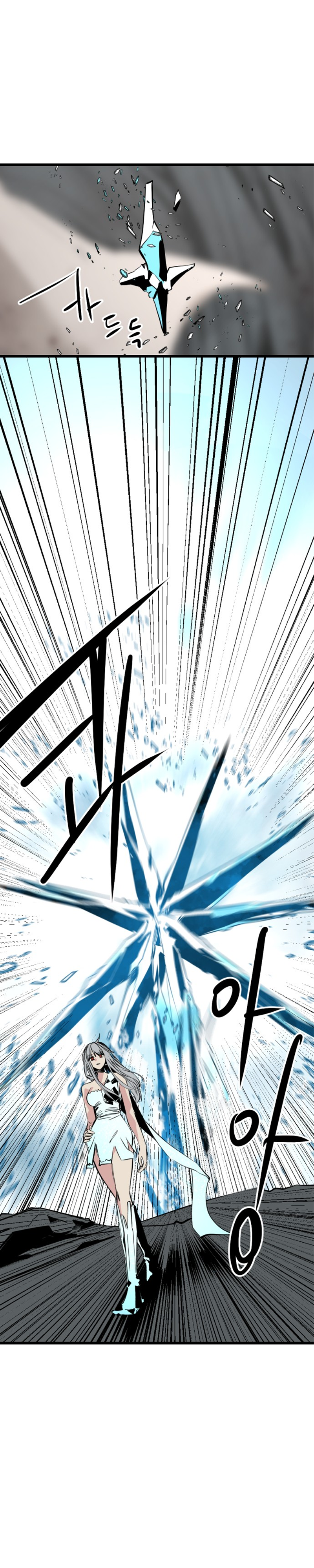 Manga Page