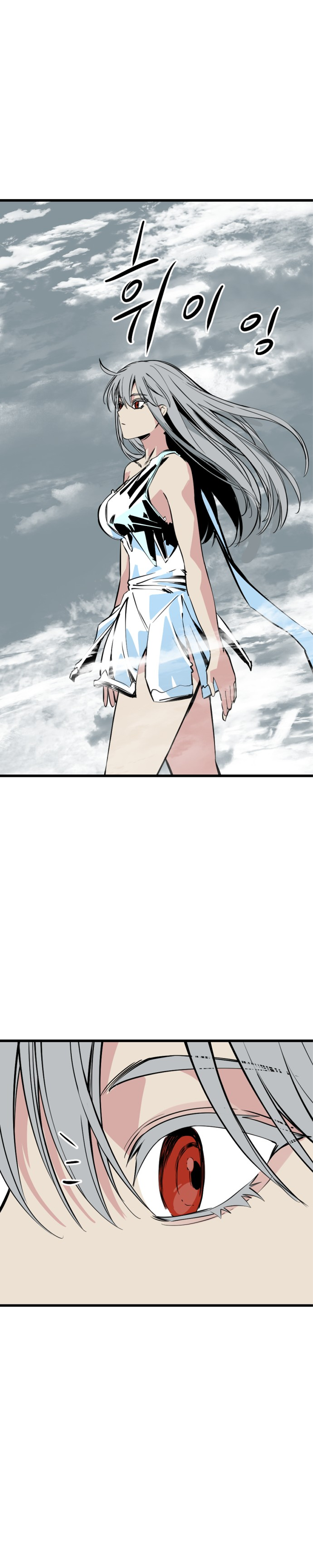 Manga Page