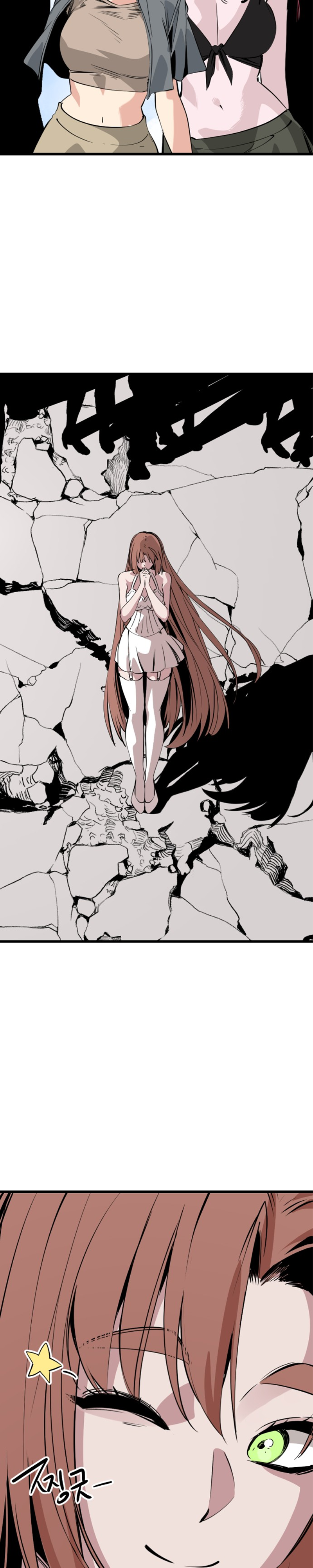 Manga Page