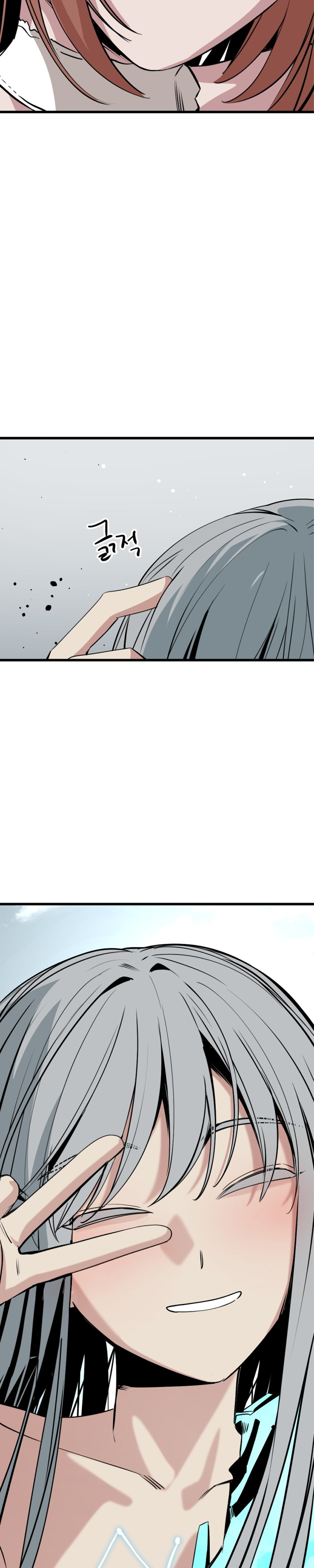 Manga Page