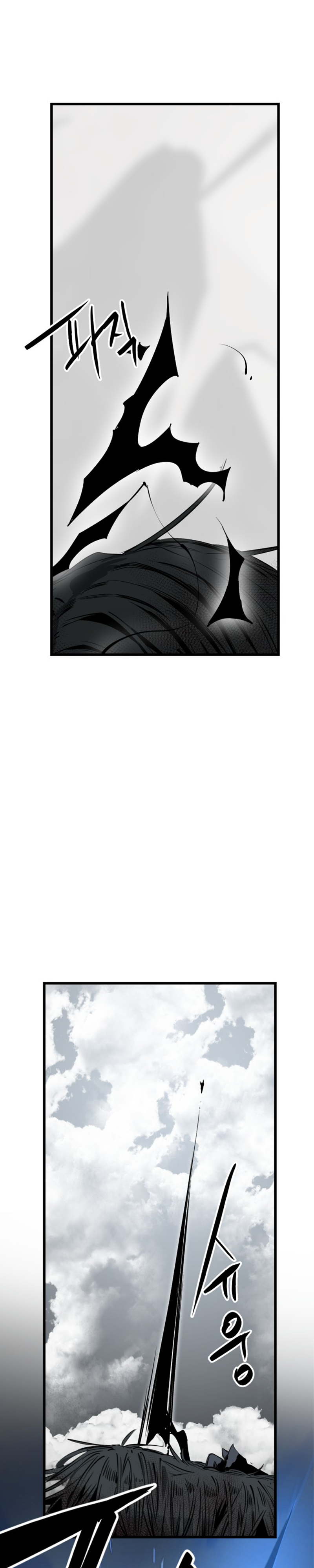 Manga Page