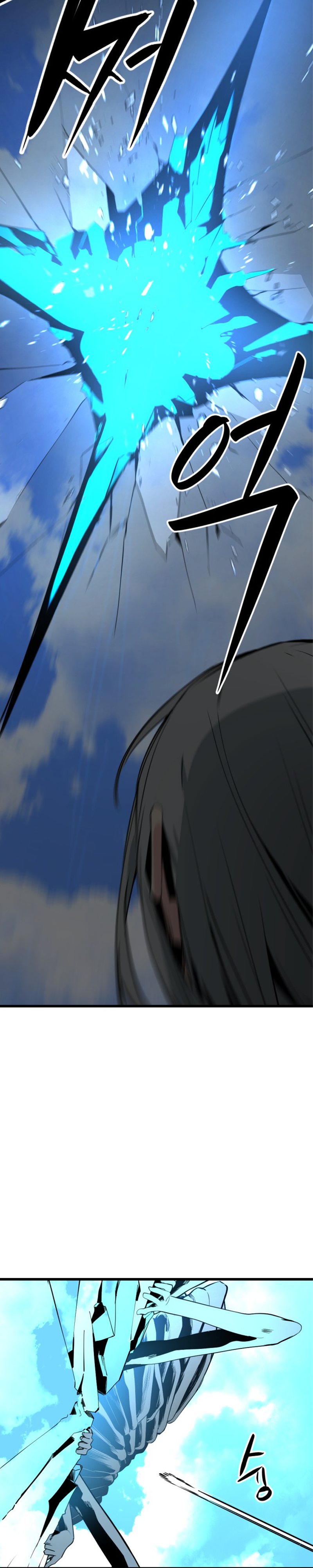 Manga Page