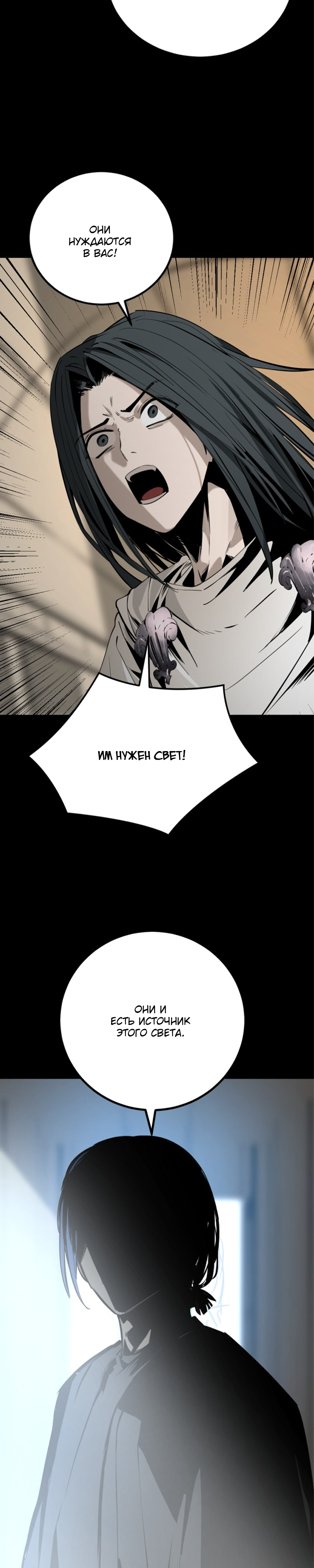 Manga Page