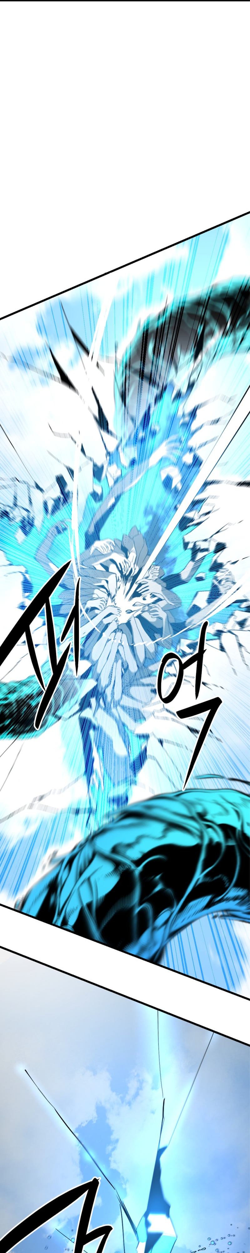 Manga Page