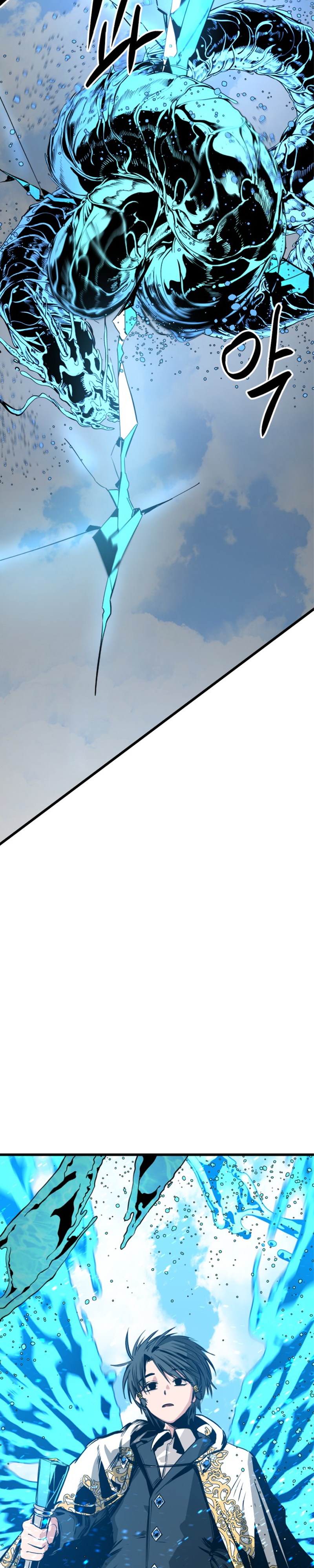 Manga Page