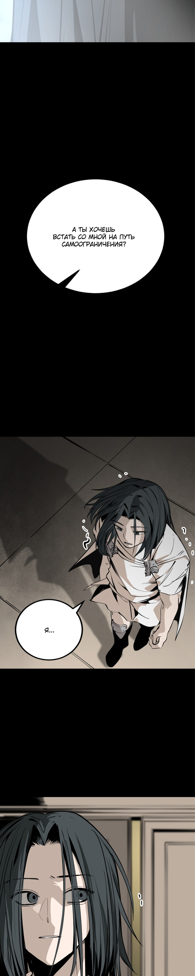 Manga Page