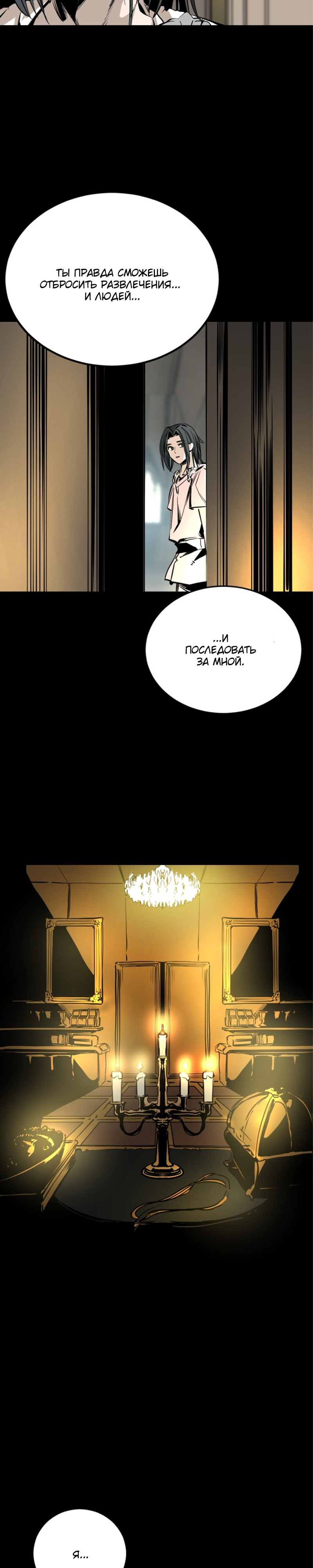 Manga Page
