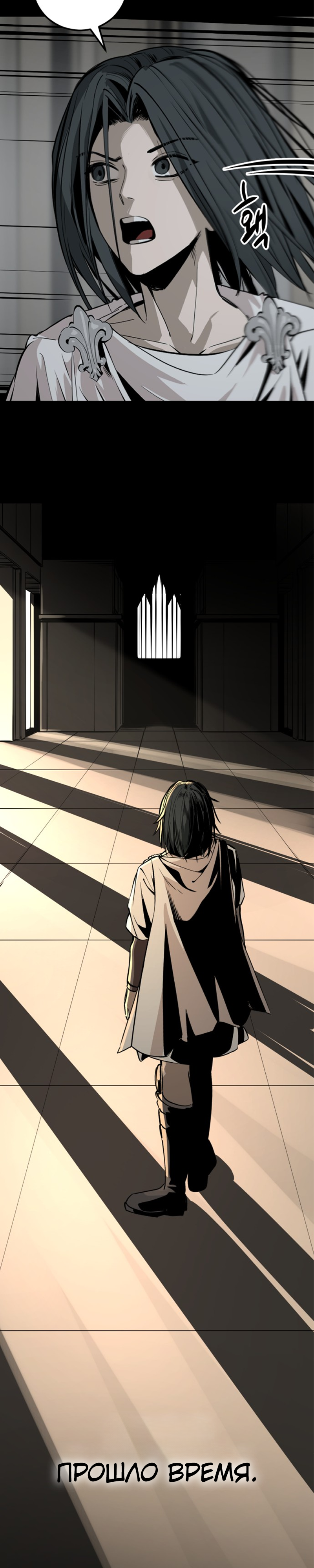 Manga Page