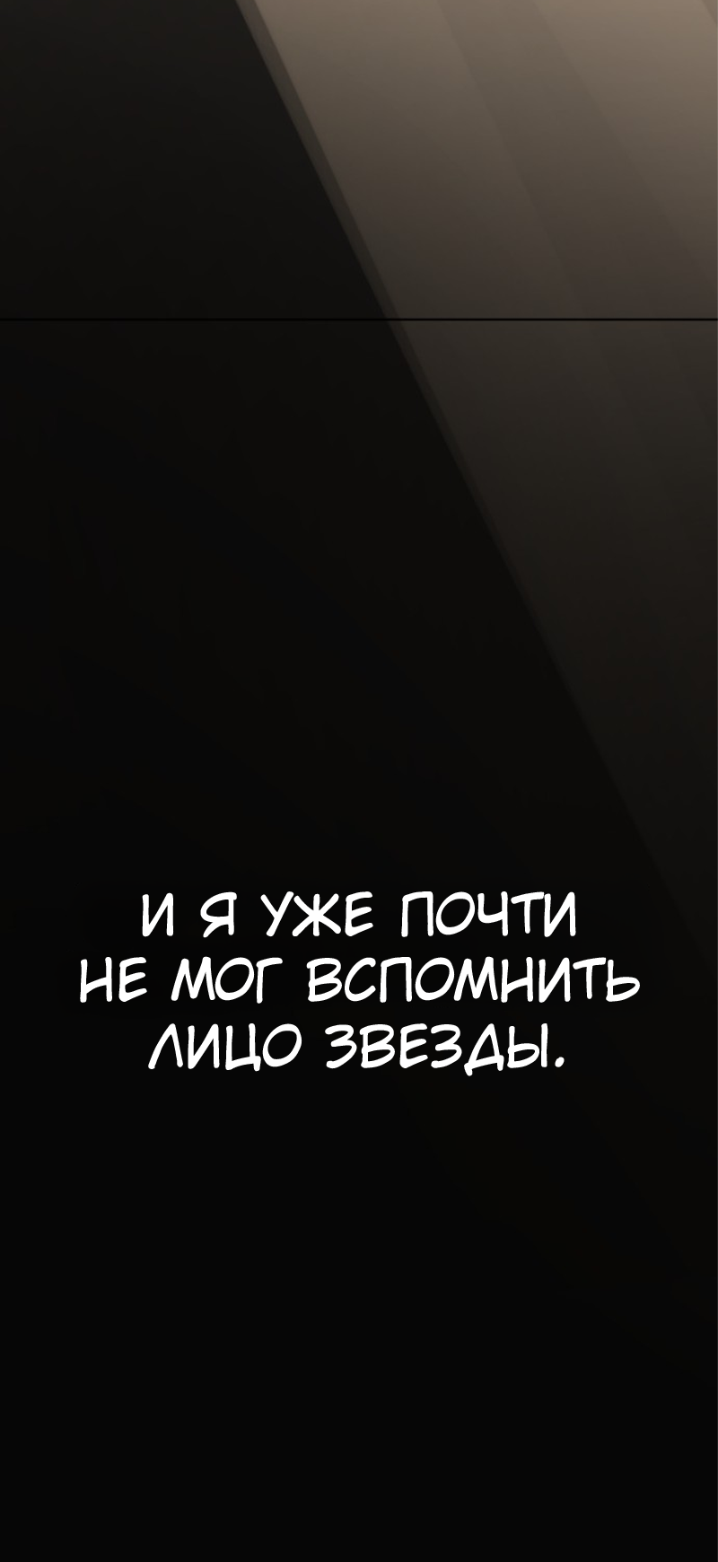 Manga Page