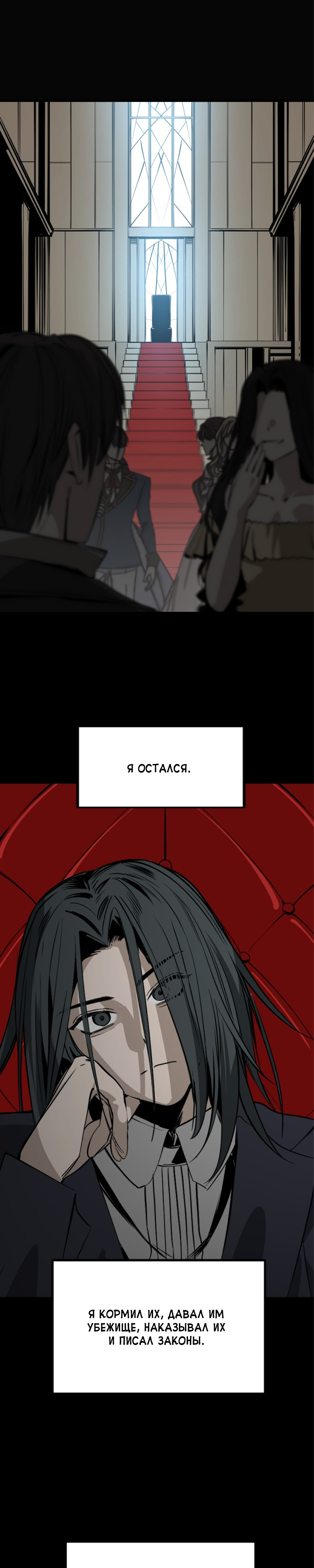 Manga Page