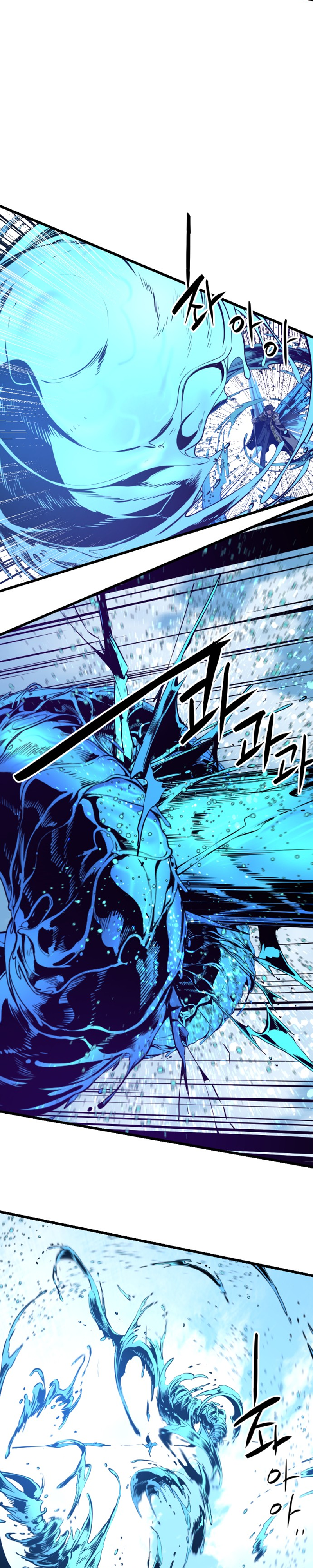 Manga Page