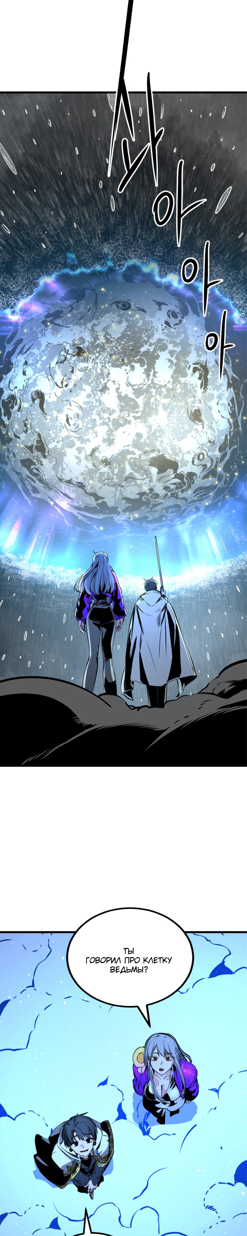 Manga Page