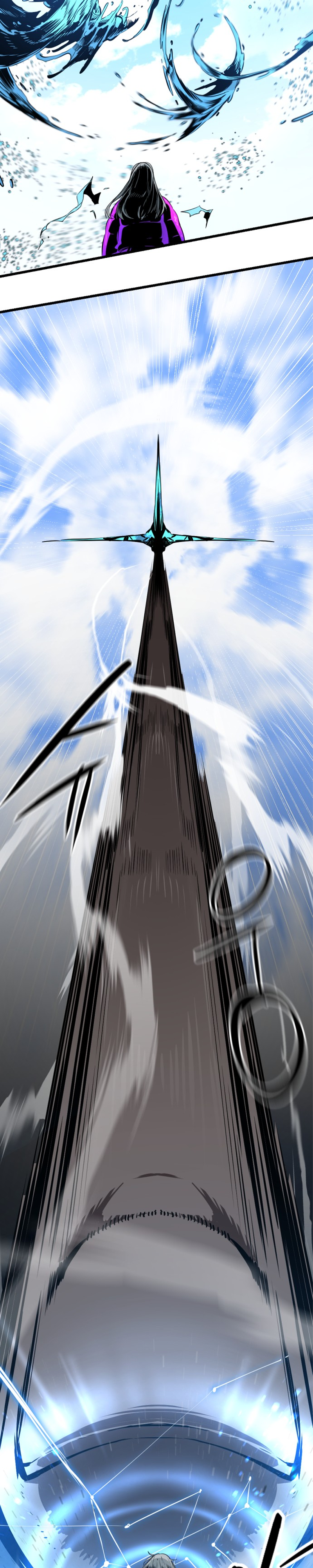 Manga Page