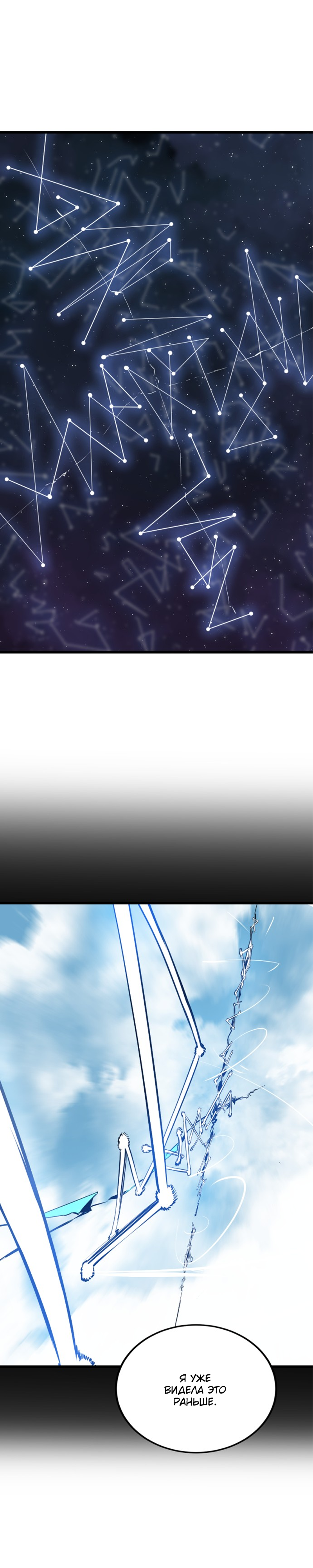Manga Page
