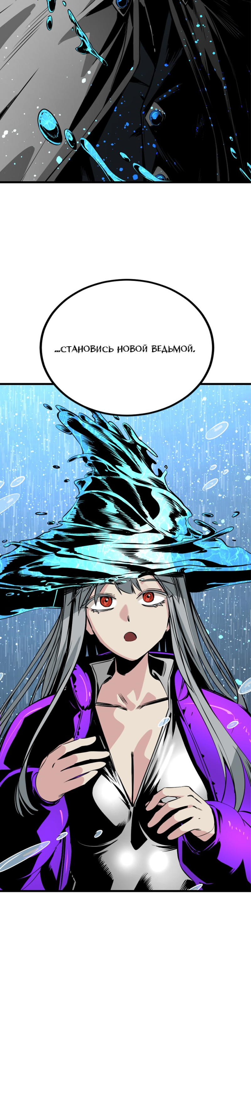 Manga Page